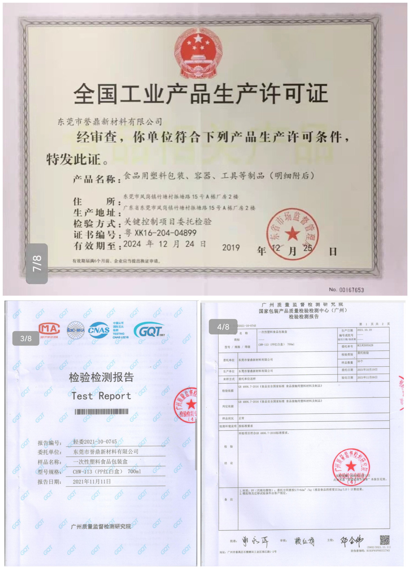 cfc8b746e87287e2ba72221c4f41b8