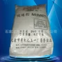 硫化高档各种橡胶促进剂m