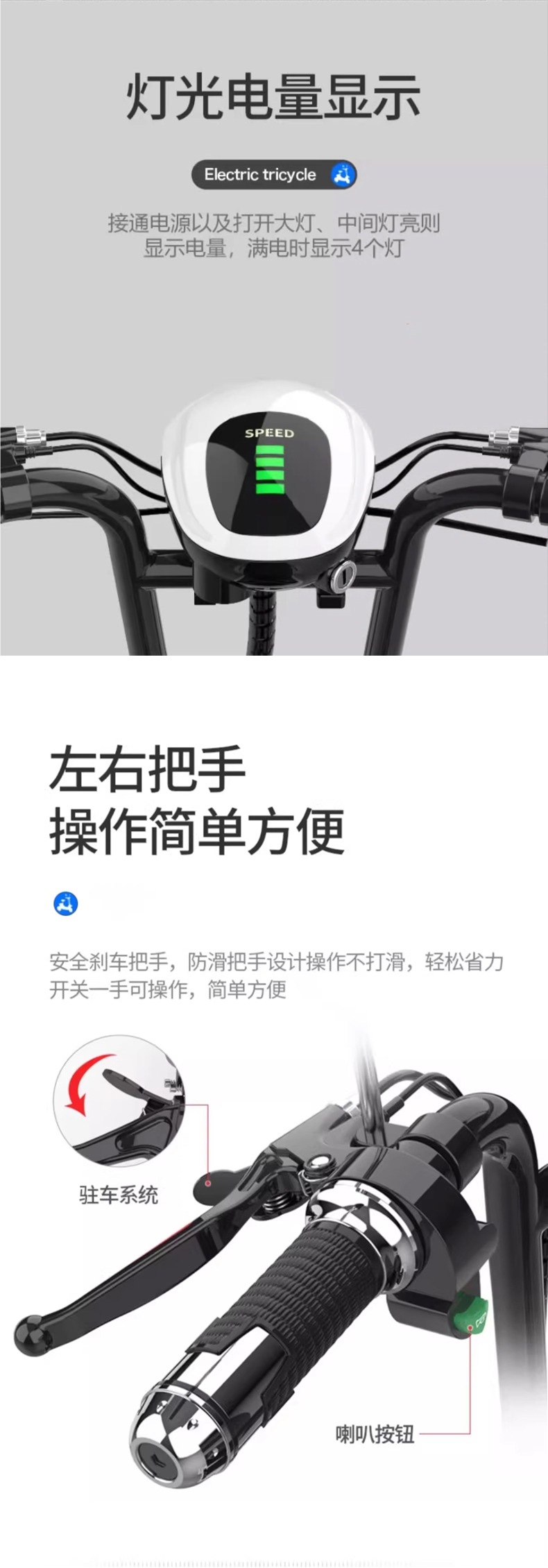 Electric tricycle for home use, small electric vehicle for women to transport children, battery-powered vehicle for the elderly, parent-child foldable mobility scooter