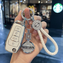 适用尼桑轩逸增配遥控骊威阳光启辰汽车日产FT改装款折叠钥匙包套
