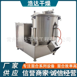 混合机;制粒干燥设备;箱式干燥设备