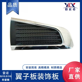 大灯、前照灯;尾灯;车身及附件