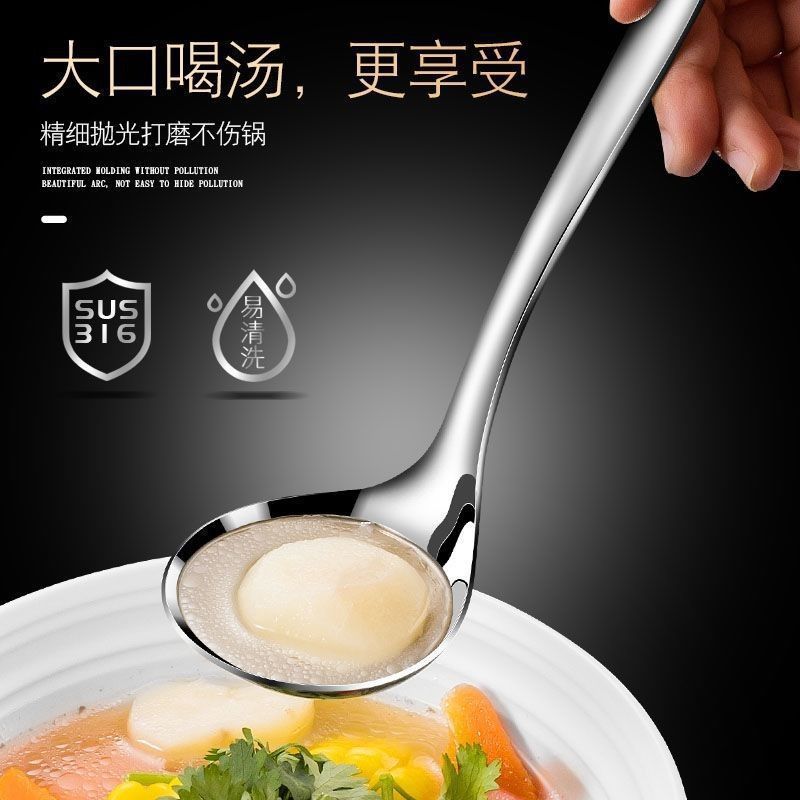 ステンレスのスプーンを厚くしてスプーンを漏らします。家庭用鍋のスプーンでスープを飲みます。|undefined