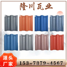水泥彩瓦波浪瓦大波瓦小波瓦屋面瓦别墅瓦农村屋顶瓦片
