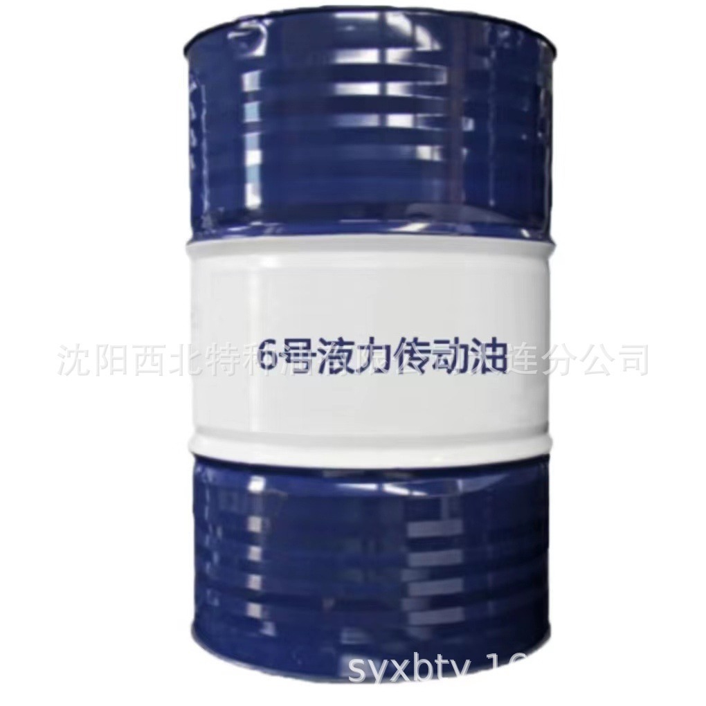 沈阳 大连批发 8#6#液力传动油13940970975官方授权 东北总代理
