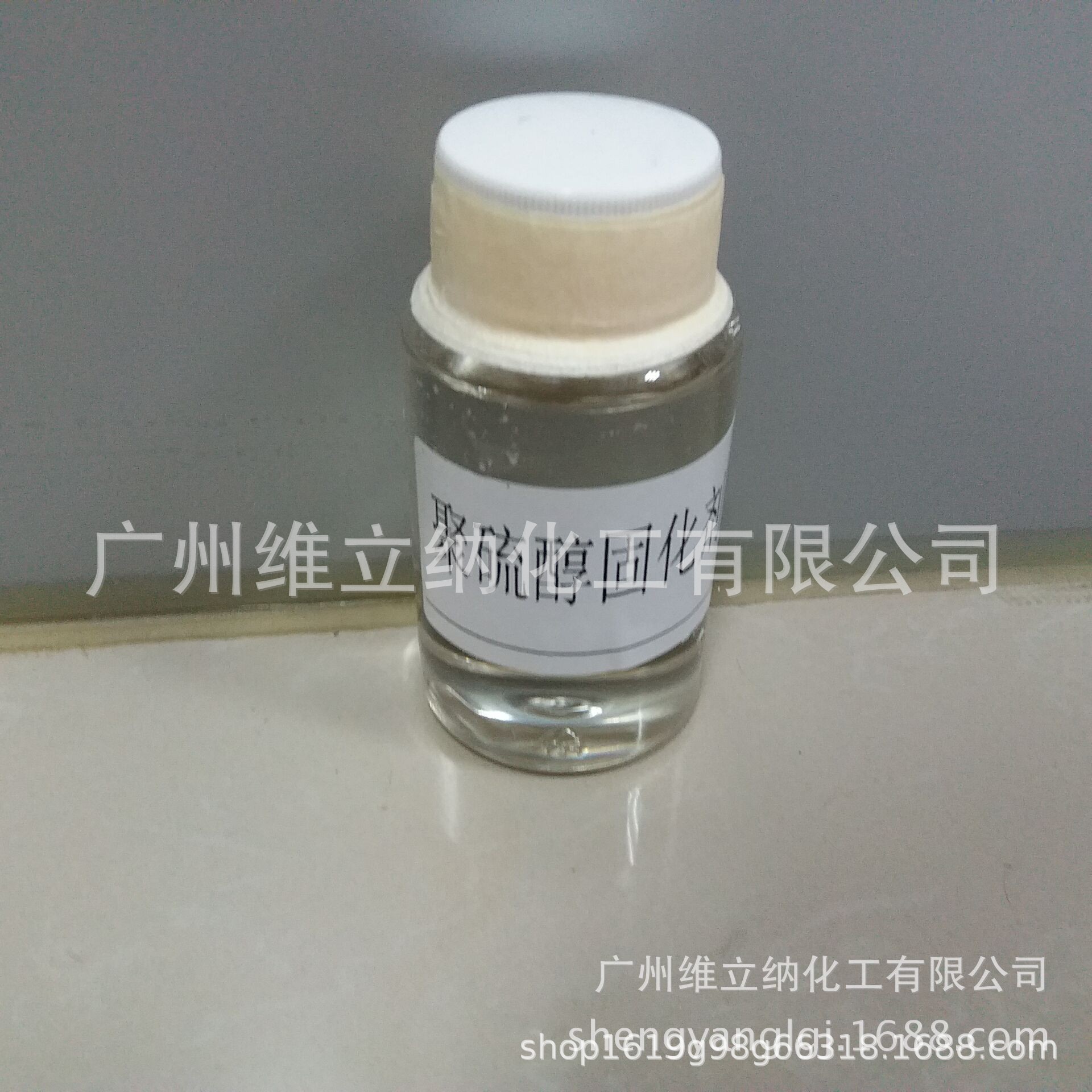 30分钟环氧聚硫醇固化剂MG-830   聚硫醇MG-830