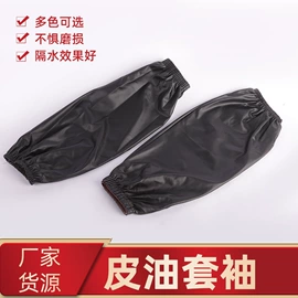 围裙、袖套;工装、制服