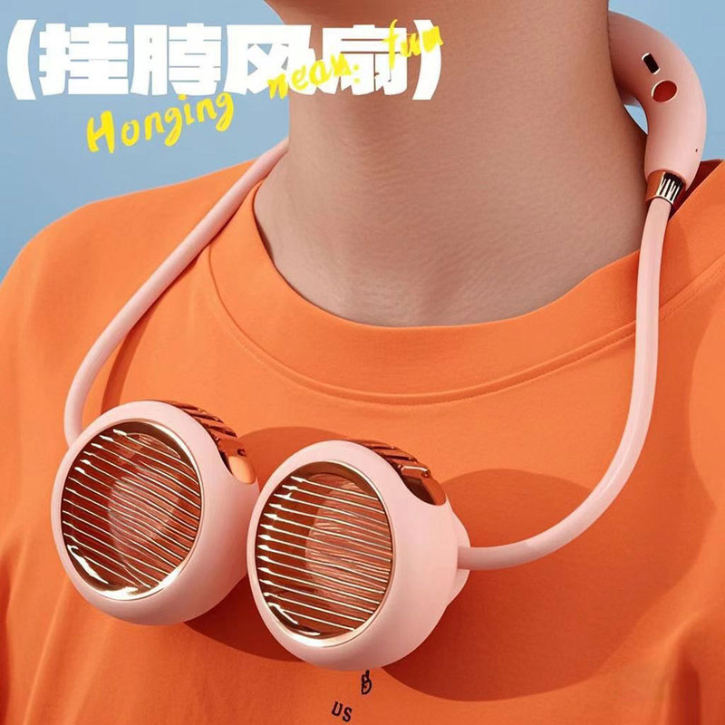 Hanging Neck Fan Lazy Outdoor Sports Mountain Climbing Fan Portable Student USB Charging Large Wind Hanging Neck Small Fan
