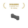 회색 커넥터