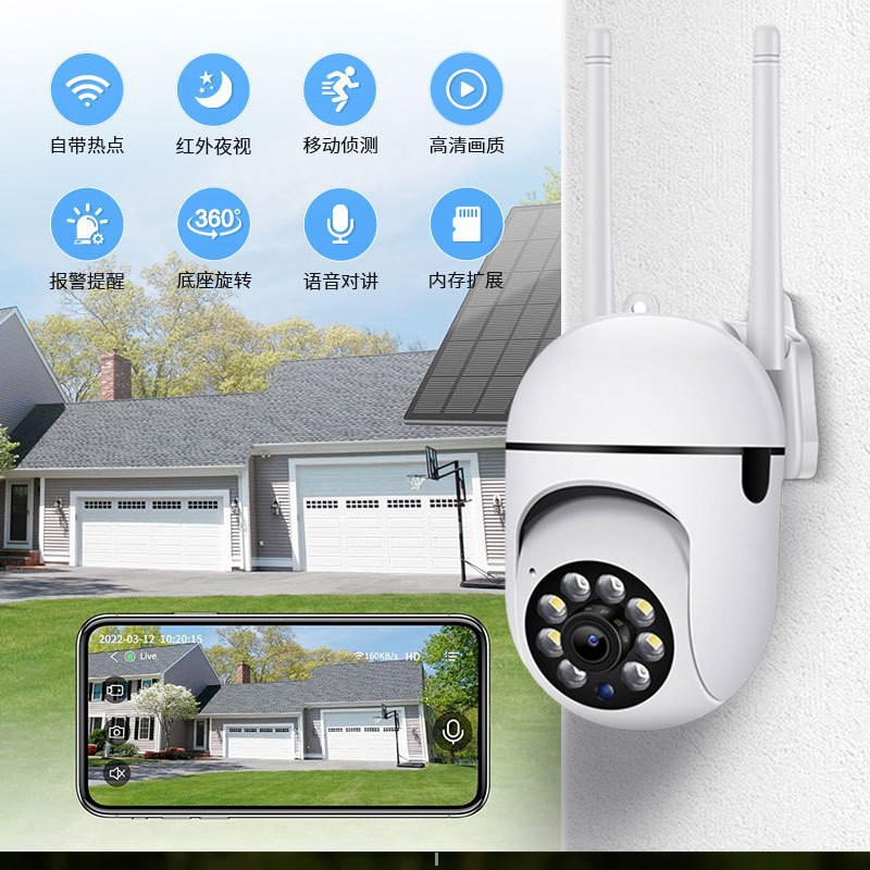 Foreign Trade Specializes in A7 Full-Color Night Vision Hd Wireless Wifi Camera Indoor and Outdoor Two-Way Intercom Security Monitor