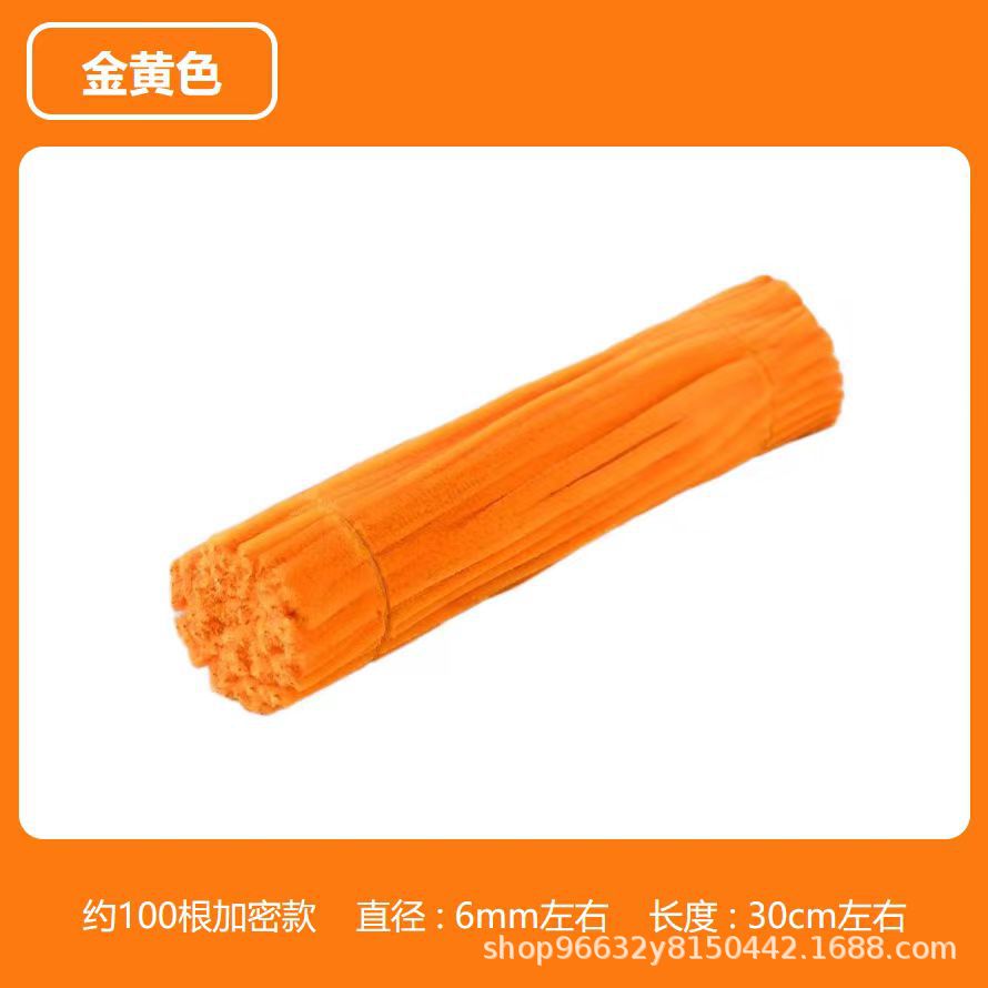 황금 암호화 트위스트 스틱