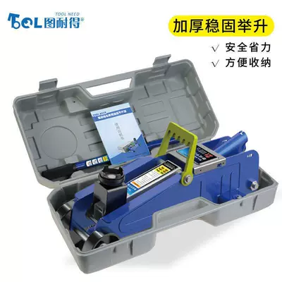 car oil pressure 1.5 tons – Car jack