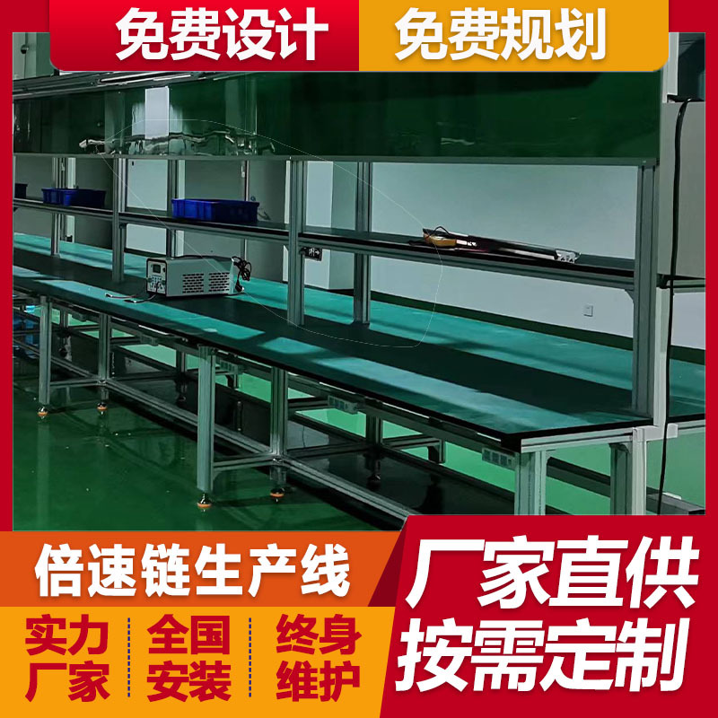 高海拔区医用制氧机倍速链组装输送线访客机总装线厂家免费安装