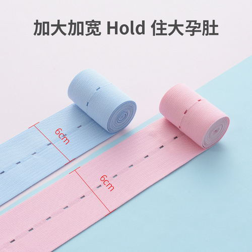 Fetal heart rate monitoring belt Fetal monitoring belt 2 fetal heart rate monitoring straps for pregnant women in the second and third trimester of pregnancy