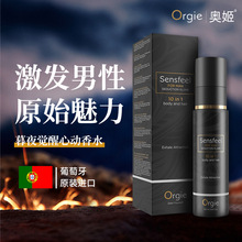 Orgie�������M��ֲ����ˮ������������{����Ȥ����Ʒ