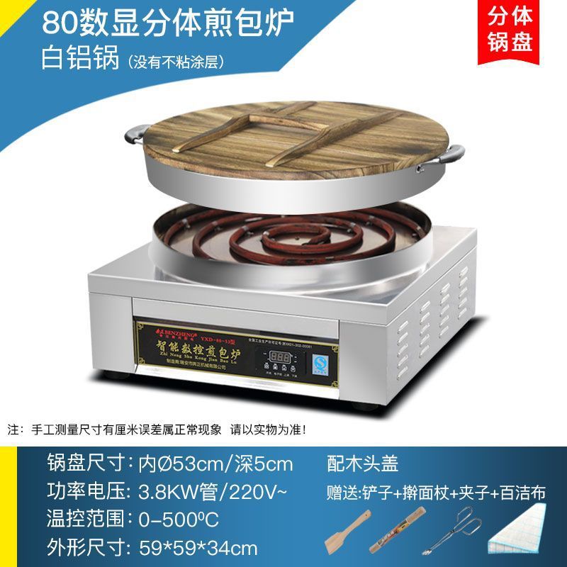Pancake horno eléctrico comercial pancake horno pancake crudo pancake horno image 21