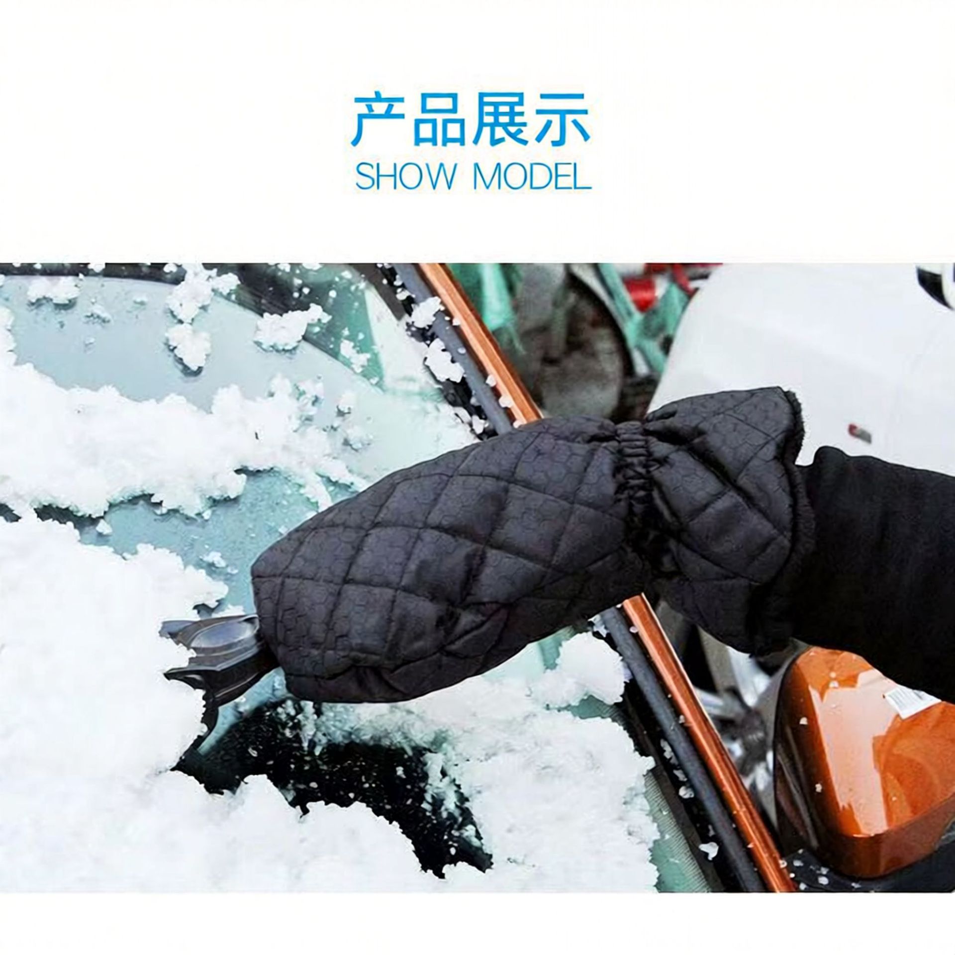 Car snow shovel cleaning tool for ice removal and snow clearing, Oxford cloth + fleece warm gloves for car use, car snow shovel