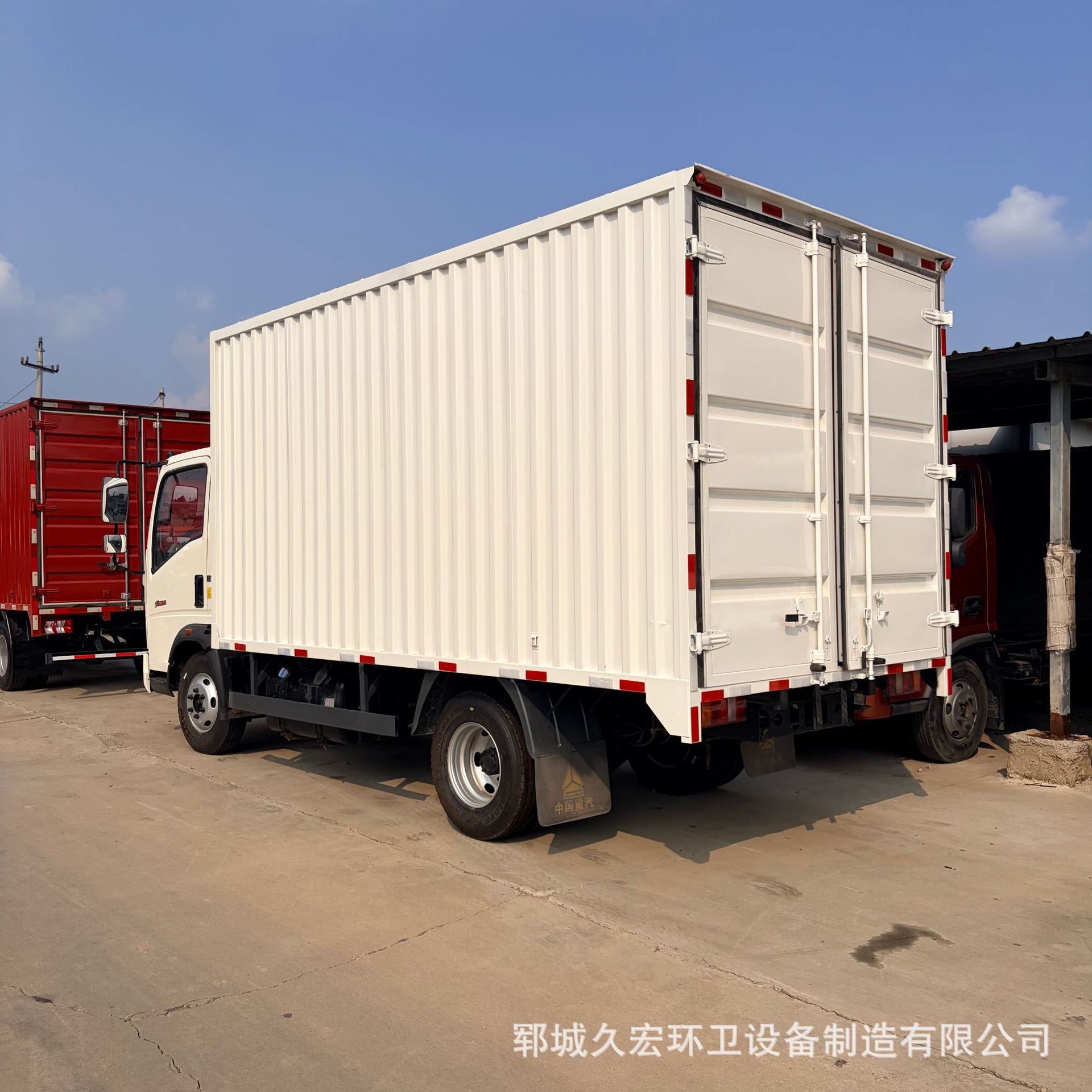 Manufacturer exports Sinotruk HOWO box van 4.72m light-duty transport long-haul logistics cargo truck