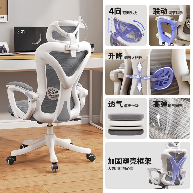 Silla de deportes electrónicos Silla ergonómica Silla de computadora cómoda sedentaria Silla de juego reclinable para el hogar Asiento de respaldo de dormitorio masculino
