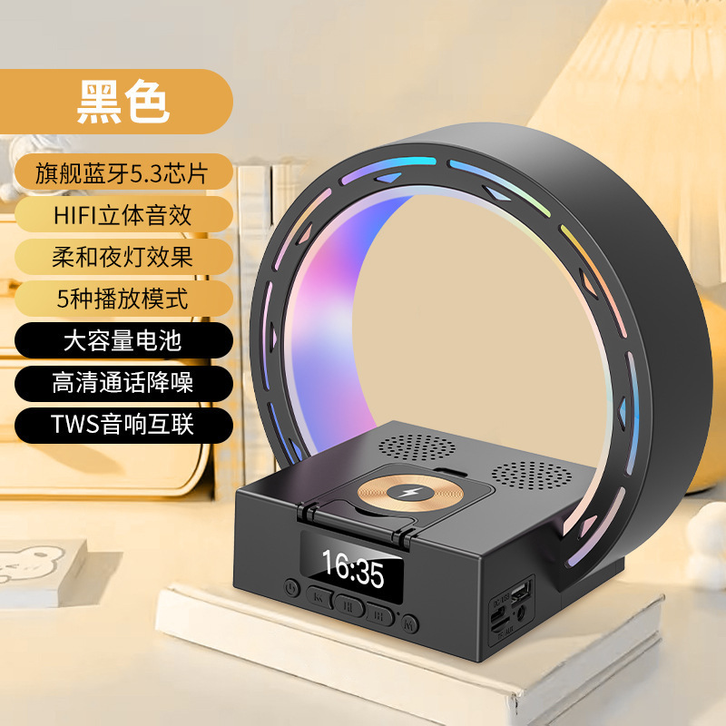 爆型bluetoothオーディオ無線充電ベッドの雰囲気小夜灯時計携帯電話スタンド多機能スピーカー|undefined