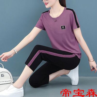 运动套装女夏季新款大码女装时尚洋气七分裤休闲两件套妈妈装夏装|ms