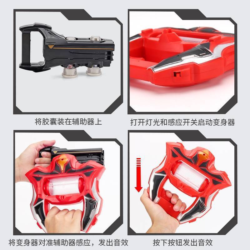 ジェイド変身器昇華器ウルトラカプセルジェイドベルトサイロメガネ王者の剣変形玩具セット|undefined