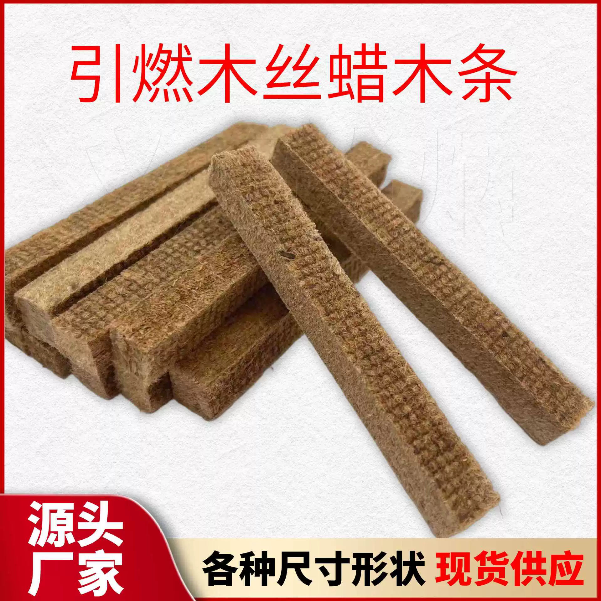 Фабрика прямых продаж портативный воск деревянный стержень высокой энергии сжатия на открытом воздухе