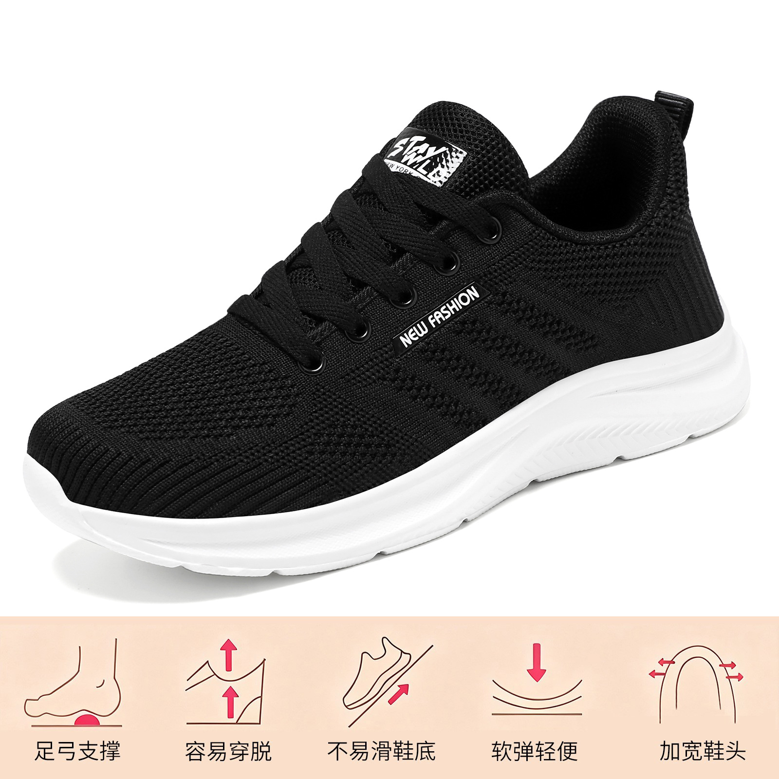 El Jin Seyuan| Zapatos deportivos de primavera pareja zapatos de mujer de malla suela suave no se cansa pies ligeros y cómodos zapatos individuales