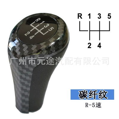 Sürətlər qutusu və əl tormozu başlıqları shift head handle knob shift handle - sk-bmw007-carbon-fiber-pattern-5-speed
