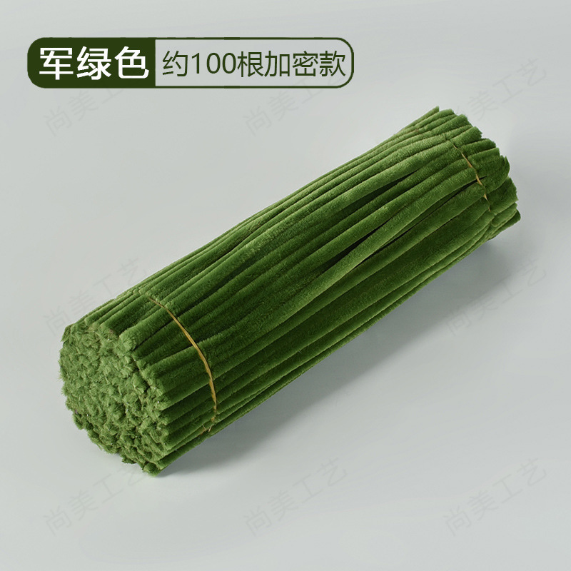 加密扭扭棒毛根毛条创意手工制作diy拼插花束圣诞节教师节日礼物|undefined