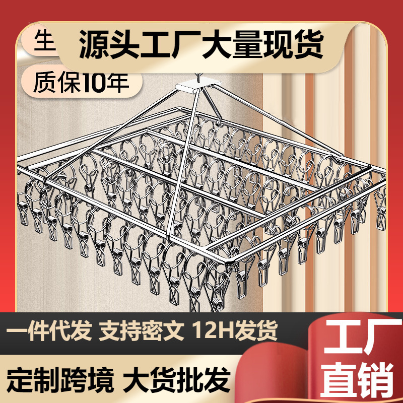 阳台晒袜子神器不锈钢多夹子圆盘凉晾衣架多功能内衣裤挂钩晾晒架|undefined