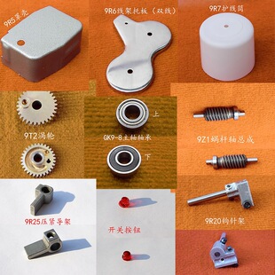 ����C����GK9ϵ���N�C������늄ӿp���C����㹤�㲿��
