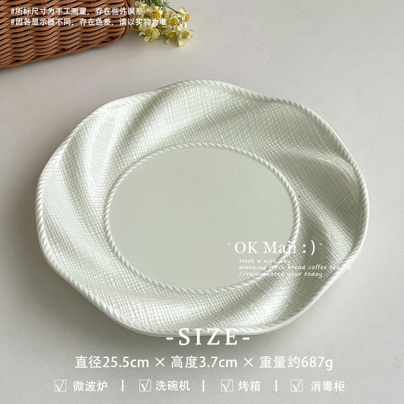 2025新款盘子高级感ins风不规则餐盘家用陶瓷深盘菜盘水果沙拉盘|undefined