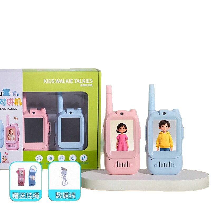 Intercomunicación infantil juguetes buscapersonas inalámbricas interactivas al aire libre uno a uno regalos de cumpleaños al por mayor transfronterizos