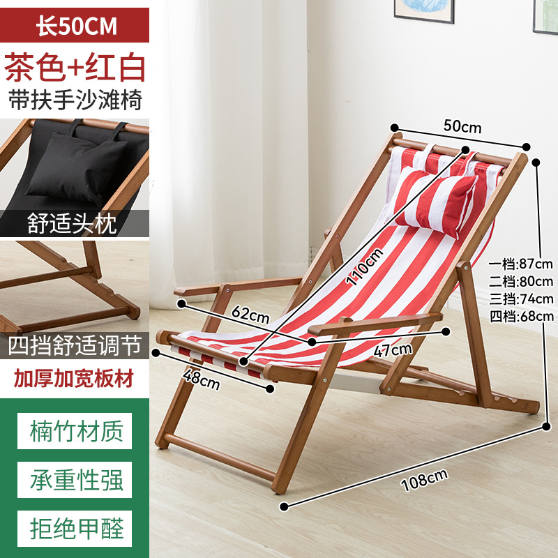 편안한 낮잠 팔걸이 스타일 - 갈색 선반 빨간색과 흰색 천