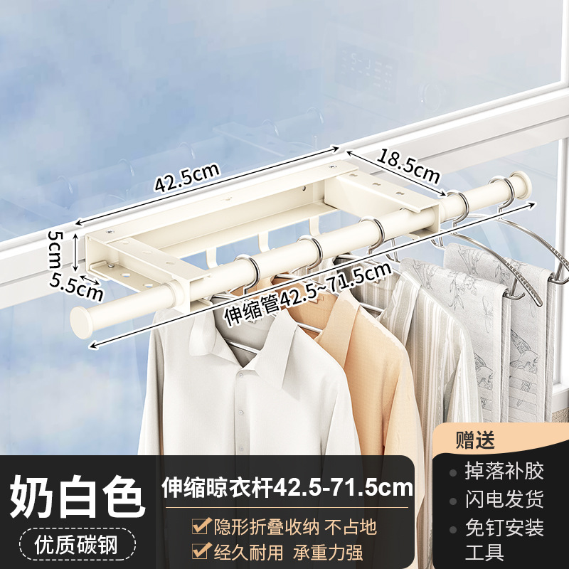 밀크 화이트 42cm