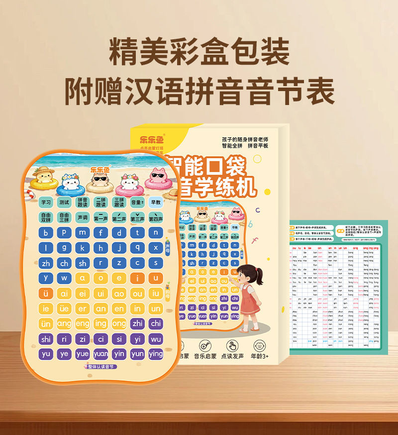 详情图