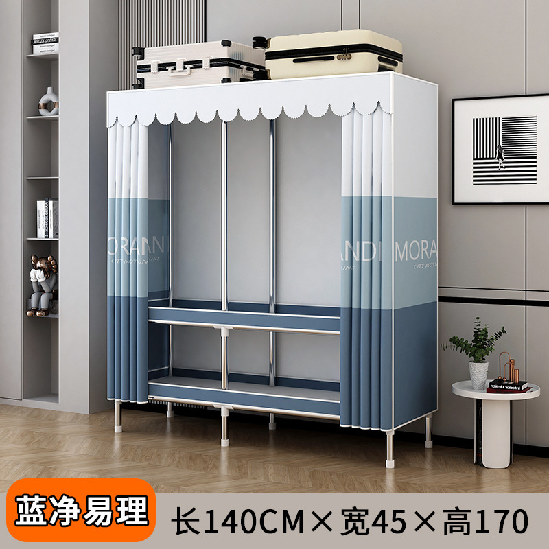 简易衣柜出租房卧室家用组装钢管钢架加固加粗加厚多挂衣布衣柜衣|undefined