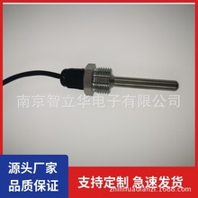 18B20防水数字温度传感器螺纹G1/2不锈钢M10 探头1分2分4分6分