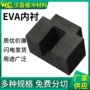 生产防火防静电黑色内衬