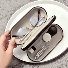 眼镜盒双层两用二合一隐形双联盒防压便携ins双用美瞳盒收纳盒