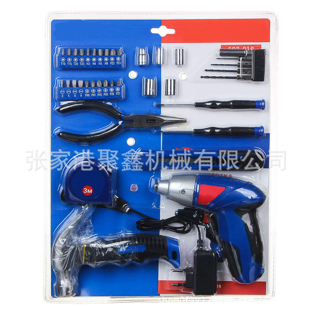 37件套3.6V电动螺丝刀充电式工具组套电动螺丝刀迷你小型螺丝刀