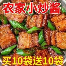 【即送】小炒酱料炒肉爆炒牛肉炒河粉酱汁炒菜专用调料小炒汁