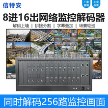 8�M16���O�ؽ�a���������C����ҕ�lH265�W�j���ֽ�a���̎����