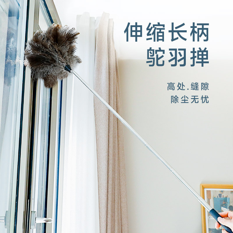 Extended Feather Duster Household Electrostatic Dust Sweeping Ostrich Feather Duster Ceiling Cleaning Artifact Retractable