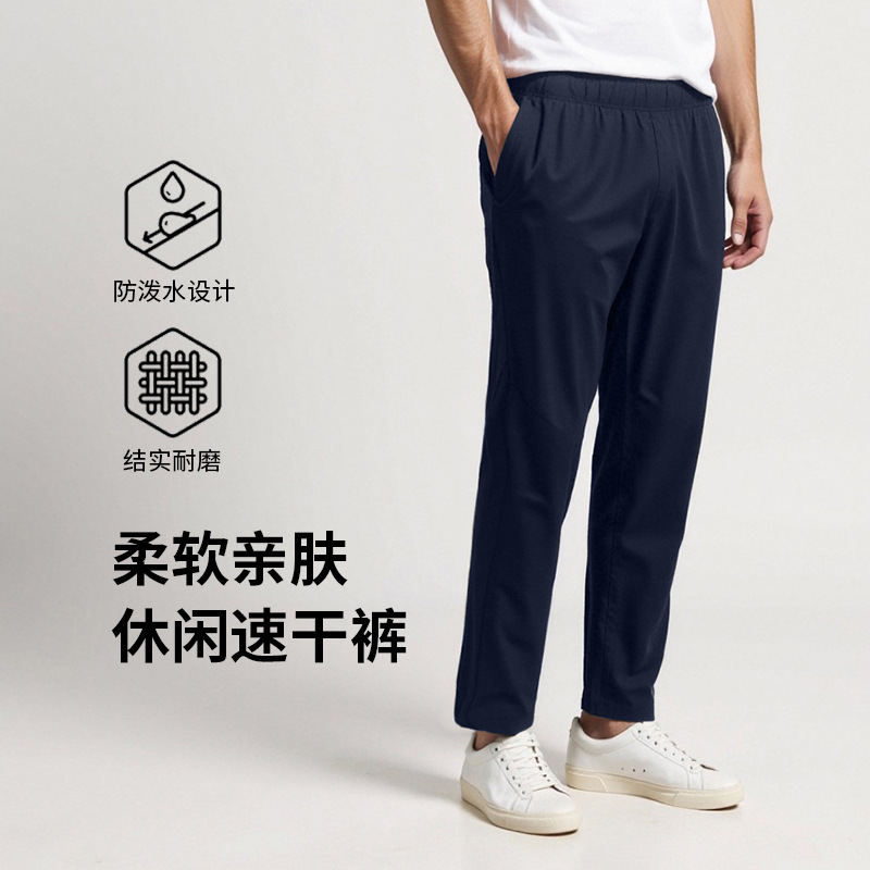 Summer travel trousers outside climbing