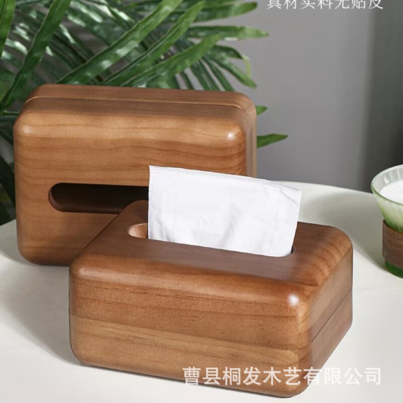 实木纸巾盒办公室茶几抽纸储物盒新中式胡桃色抽取式纸巾收纳盒|undefined