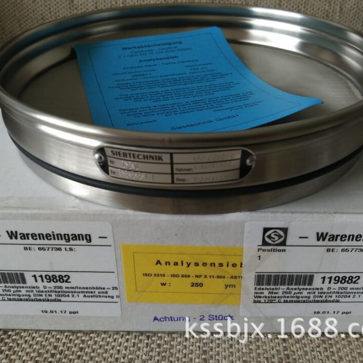 SIEBTECHNIK 实验筛