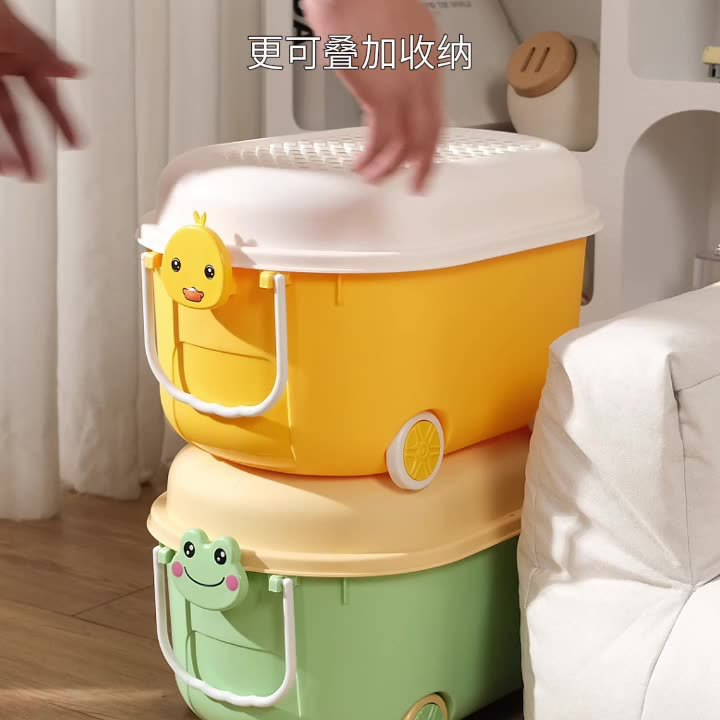 Caja de almacenamiento de patos amarillos, caja de bloques, caja de almacenamiento de juguetes para niños, caja de acabado, caja de almacenamiento de plástico de gran capacidad image 1