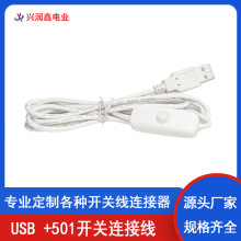 ���SUSB���^+501̨���_�P�B�Ӿ���ɫ��늾�Сҹ���Դ��LED���l��